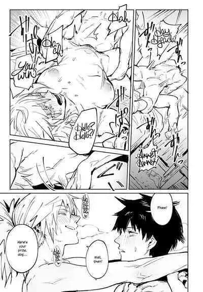 Rakki Taishaku | A Twilit Toast