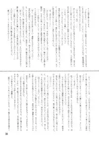 (c52) [Vachicalist] Pariporon (Darkstalkers, Akazukin Chacha)