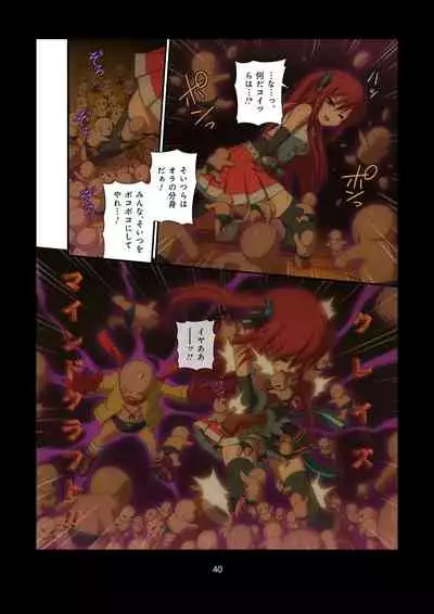 Pure Soldier OTOMAIDEN #1-9