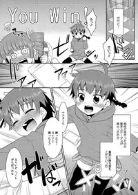 Comic Megastore H 2013-03 [Digital]