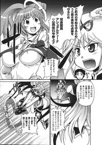 Comic Unreal 2008-04 Vol. 12