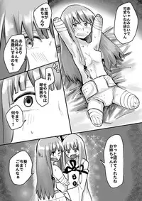 [Hazuki] Akane-chan TS Manga (VOICEROID)