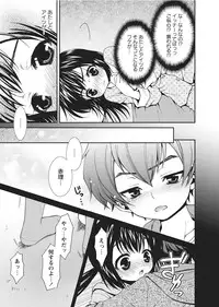 Karyou Gakuen Shotoubu 2011-2