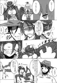 (C82) [Konohanaya (gozz, Z-ton, Yanagida Fumita, Ushi)] SIGN