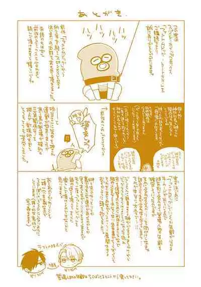 [Yoshidaya Roku] Phantom Dog -birth- | 幻影之狗ーbirthー [Chinese] [看海汉化组] [Digital]