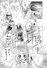 [Akow Kazumi] HYSTERIC ALIVE