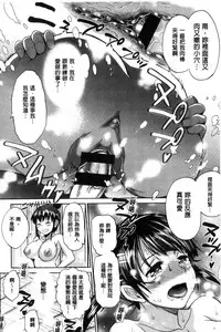 [DISTANCE] Joshi Luck! ~2 Years Later~ [Chinese]