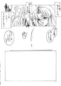 (C55) [NAS-ON-CH (Various)] Fire Druggers (Various)