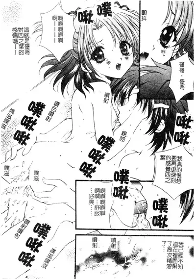 Welcome Island Vol.4