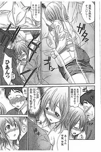 [Abe Tsukumo] AV-jou to Mousou OL