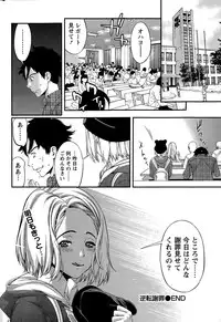 Monthly Vitaman 2015-03