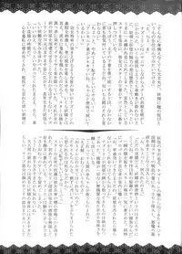 (C82) [Nijusei (Various)] Touhou Somezome Musume (Touhou Project)