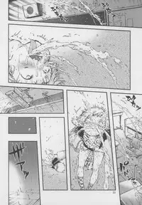 (C82) [Minori Kenkyuujo (Minori Kenshirou)] Outo Switch