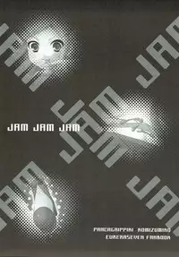 (C69) [Panda ga Ippiki (Komi Zumiko)] JAM JAM JAM (Eureka 7)