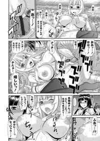 COMIC Grape Vol. 31 [Digital]