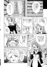 [Takaoka Motofumi] Ataraxia