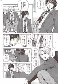 Monthly Vitaman 2010-02