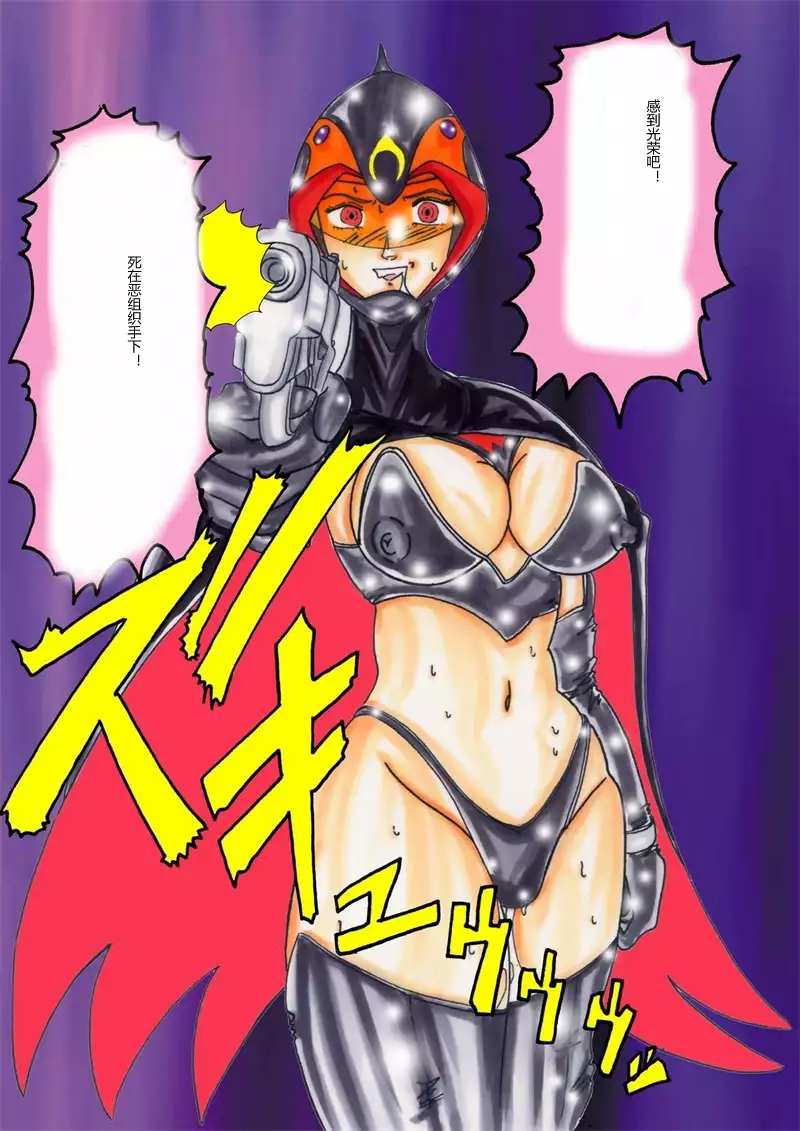 Black Swan Aku no Kokuin Arai