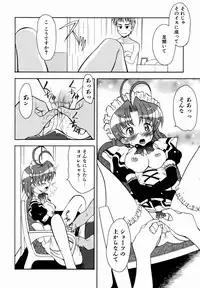 COMIC AUN 2007-01 Vol. 128