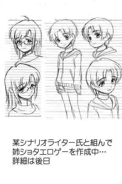 Kimi no Kotoba, Boku no Kokoro