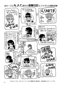 Kubiwa Diary Omnibus