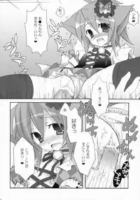 [Tenjikuya I Neuromancer]Cafe Cat Mint