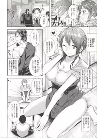 [Tomohiro Kai] Silk no Kajitsu | Fruit of Silk