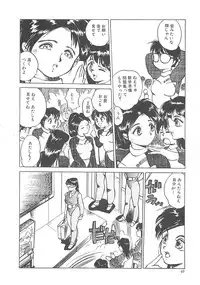 [Hayakawa Mamoru] BORDER