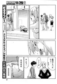 Monthly Vitaman 2014-12