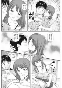 Namaiki! 2016-10 [Digital]