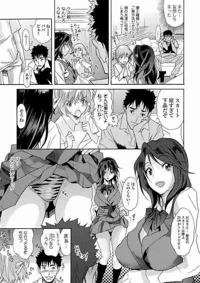 COMIC Shigekiteki SQUIRT!! Vol. 24