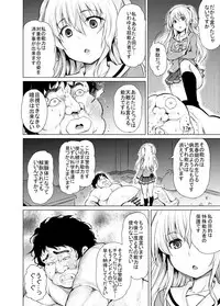 [PTD (Tatsuhiko)] PTD-Ero2 (Charlotte) [Digital]