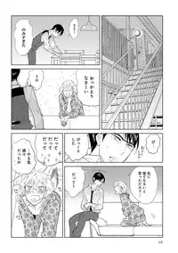 [Anthology] EROTORO R18 [Digital]