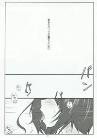 (C84) [Omocha Kaden (Beni Bana)] Happy Time (Another)