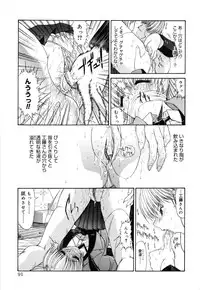 [Kino Hitoshi] Seifuku Shoujo