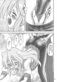 [Chandora & LUNCH BOX] -LUNCHBOX85- Meganekko Geki Love {Lucky Star}