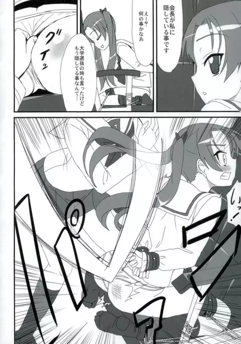 PPAP - penpen plan anzu penper