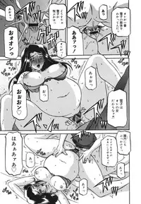 COMIC 0EX Vol. 22 2009-10