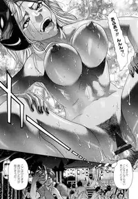 [Kogaino] Maji, Panee!