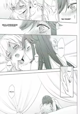 To Love Is To Suffer