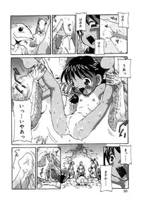 [Anthology] Kotori-kan Vol.1