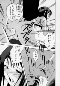 [Udai Tetsurou] Shoujo Chitai