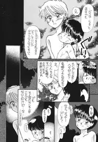 [Pascal Kikaku (Morii)] Pretty! 5