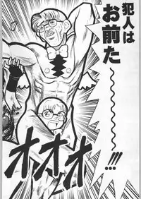 (C54) [Kacchuu Musume (Various)] Bushi Wa Tabewanedo Wasabi Nuki (Various)