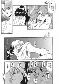 [Suzuki Ganma] PRIVATE LESSON