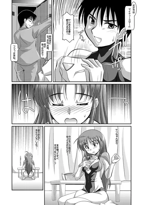 Cosplay Heroine of Justice