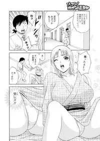 Men's Young 2009-10 [Digital]