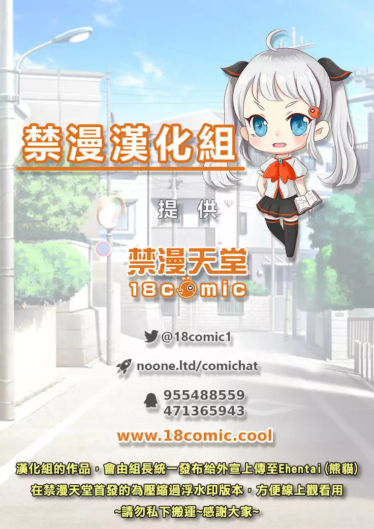 Uwaki to Honki | 劈腿與死會