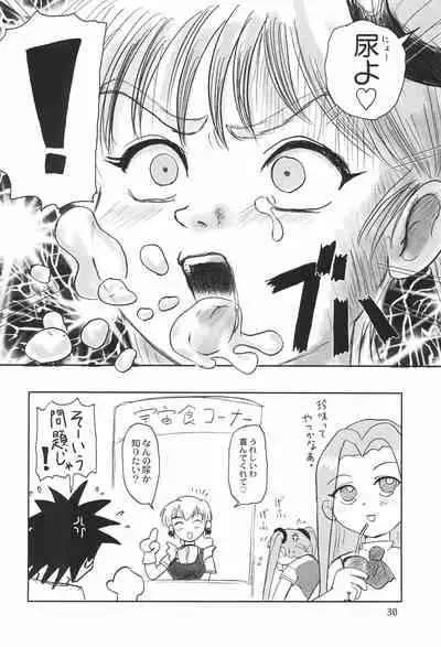 (C60) [Mutekei Fire (Various)] Tareme Paradise 8 (Various)