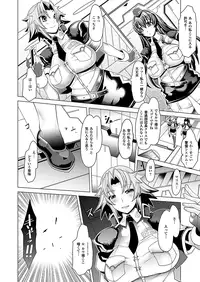 COMIC Unreal 2012-10 Vol. 39 [Digital]